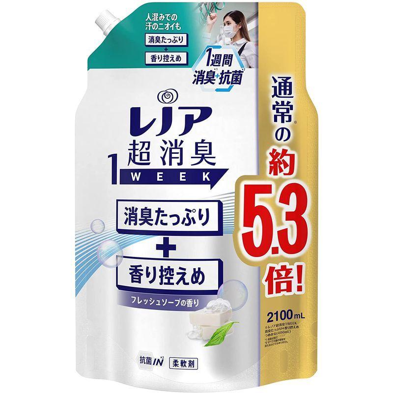 大容量 レノア 超消臭1WEEK 柔軟剤 フレッシュソープ 詰め替え 2,100mL QsRHWv0x4D, 柔軟剤 - urbanoeng.com.br 大容量 レノア 超消臭1WEEK 柔軟剤 フレッシュソープ 詰め替え 2,100mL QsRHWv0x4D, 柔軟剤 - urbanoeng.com.br