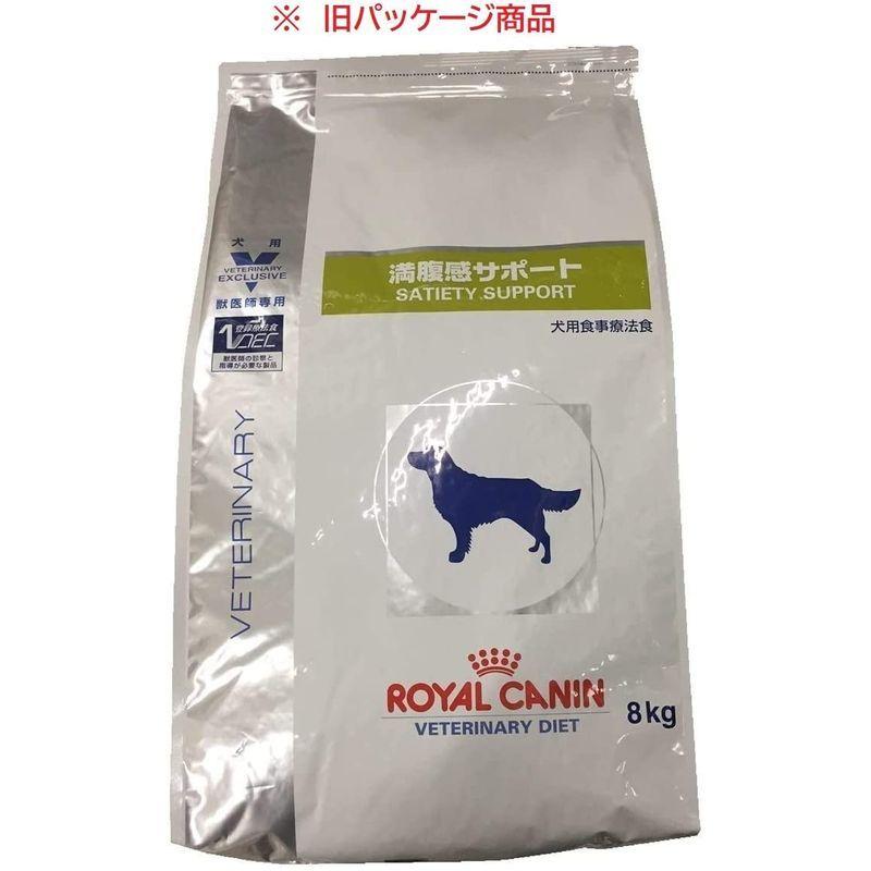 ロイヤルカナン ドッグフード 満腹感サポート 8kg 8kg ドッグフード 満腹感サポート