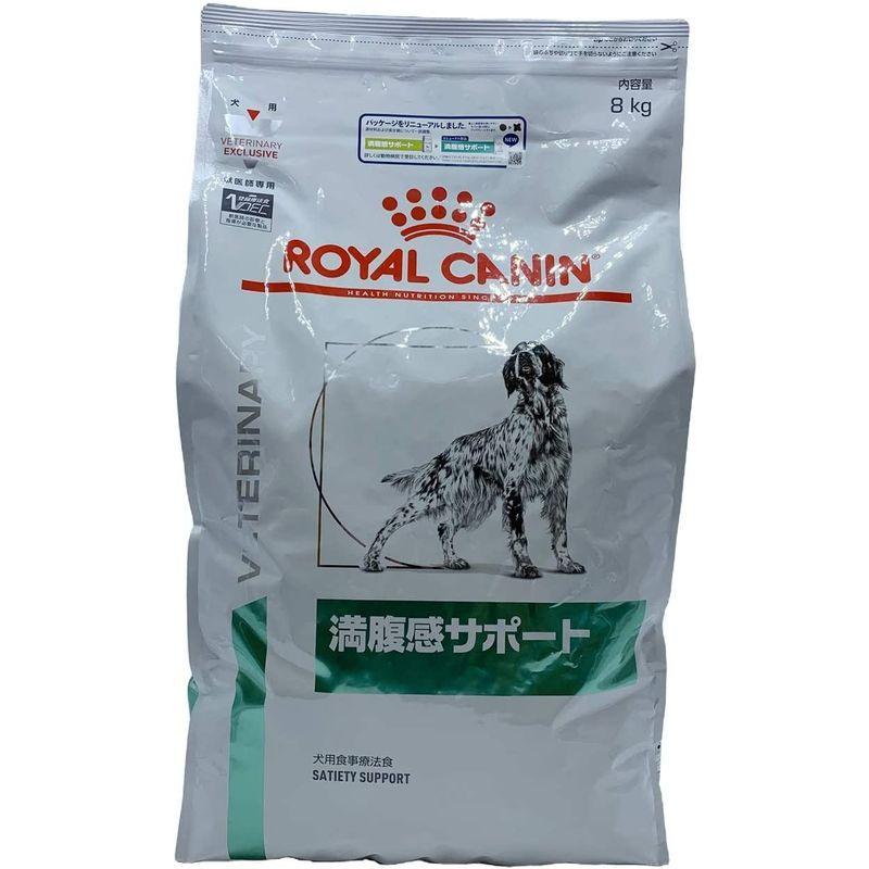 ロイヤルカナン ドッグフード 満腹感サポート 8kg 8kg ドッグフード 満腹感サポート