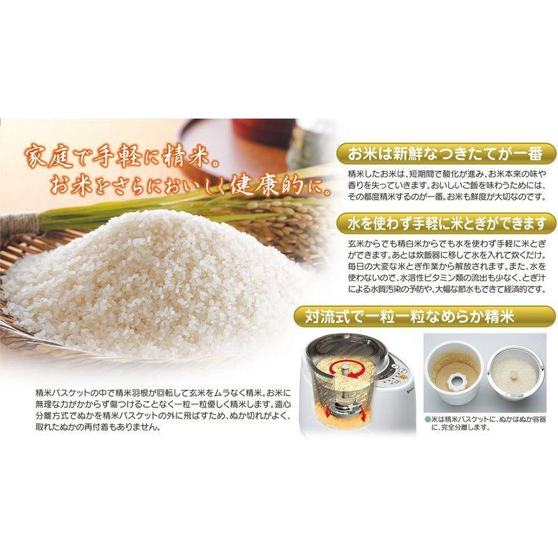エムケー精工(MK精工) 家庭用精米機 「新鮮風味づき」 無水米とぎコース付 (1-5合) SM-500W MK精工 家庭用精米機 新鮮風味づき 無水米とぎコース付 5合 SM 500W サイズ