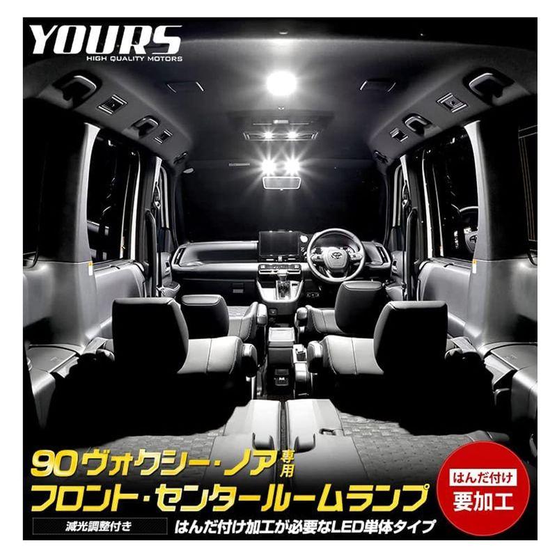 最新の激安 90ノア ヴォクシー 専用 LED室内灯 ルームランプ ホワイト 90ノア ヴォクシー 専用 LED室内灯 ルームランプ ホワイト