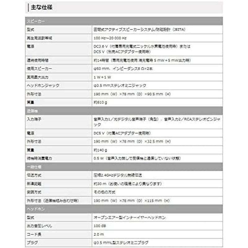 当季大流行パイオニア ワイヤレススピーカーシステム 快テレ君 VMS-S710-K ポータブルオーディオ パイオニア ワイヤレススピーカーシステム 快テレ君 VMS-S710-K