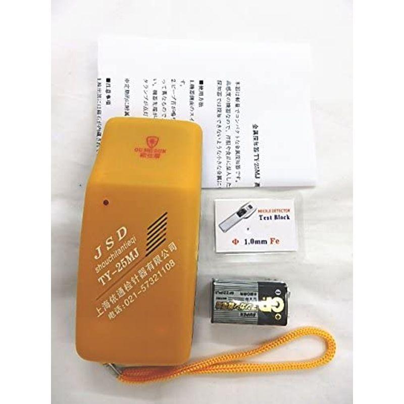 468 PPLS 金属探知器 検針器 日本語マニュアル付 TR-MTL09D 高感度タイプ - 2