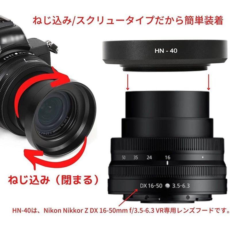 国内正規総代理店アイテム ［VOWZON］ニコン ミラーレス一眼レフカメラ Nikon 互換 レンズフード VR Z 16-50 用 50 レンズキット  HN-40 交換レンズ