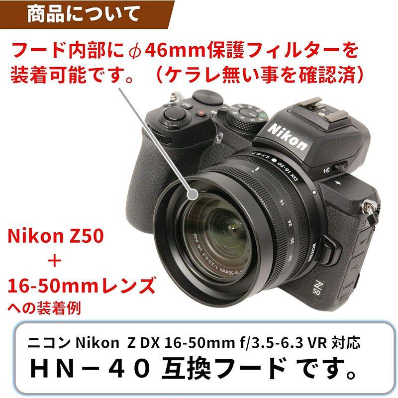 レビュー高評価の商品！レビュー高評価の商品！F-Foto HB-90A Amp; HN-40 (金属製) 2個セット 互換フード (Nikon Z  DX 50-250mm F 4.5-6.3 カメラアクセサリー