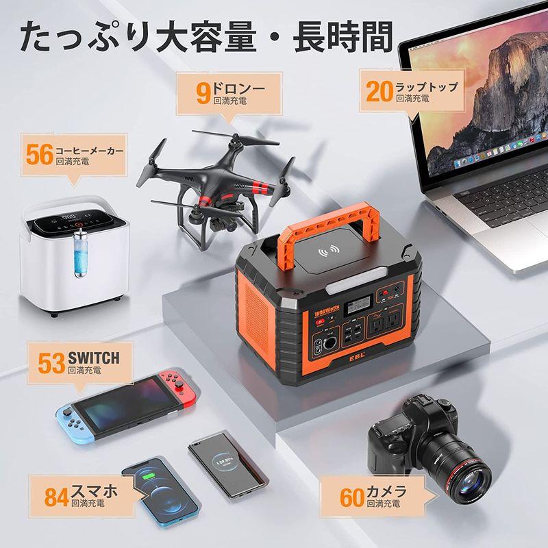 EBL　ポータブル電源　1000　大容量　270000mAh　999Wh　家庭用　発電機　ポータブルバッテリー　アウトドア用蓄電池　バックア