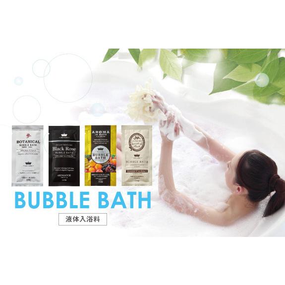 入浴剤 バブルバス BUBBLE BATH 日本製 4種セット （ボタニカル ブラックローズ アロマインバス ラグジュアリーバス