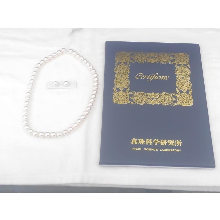 あこや本真珠 ネックレス 花珠 8mm 天女 真珠科学研究所 鑑別書 ピアス Nea041 スピカパール 通販 Yahoo ショッピング
