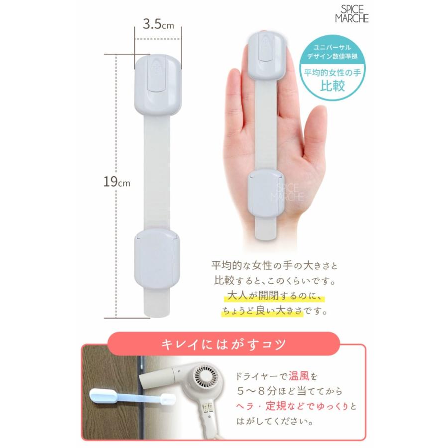 ベビーガード チャイルドロック ストッパー 耐震防災 引き出し