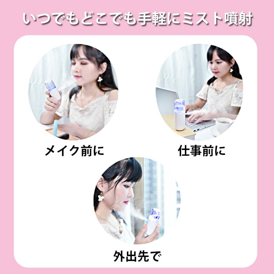 ハンディミスト スチーマー 携帯加湿器 ナノnano 保湿 保水 美肌 毛穴