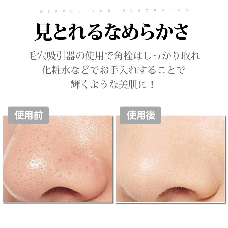 毛穴吸引器 鼻角栓除去 美顔器 メンズ 黒ずみ 美肌 毛穴ケア Usb充電式 携帯 スキンケア 美白 美容家電 冬 男性 プレゼント 送料無料 Bt Pore Spicemarcheyahoo ショップ 通販 Yahoo ショッピング