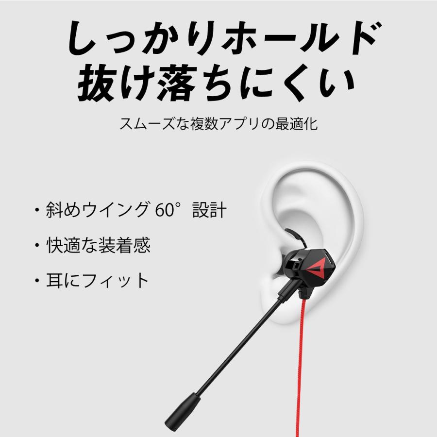 ゲーミングイヤホン Ps4 マイク付き Pc ボイチャ Switch スイッチ フォートナイト モンハン ヘッドセット ボイスチャット Zoom 会議 テレワーク 父の日 Pc Gameearph Spicemarcheyahoo ショップ 通販 Yahoo ショッピング