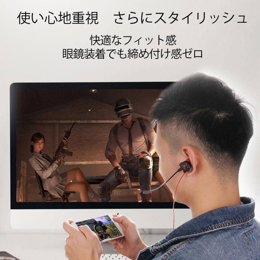 ゲーミングイヤホン Ps4 マイク付き Pc ボイチャ Switch スイッチ フォートナイト モンハン ヘッドセット ボイスチャット Zoom 会議 父の日 実用的 Pc Gameearph Spicemarcheyahoo ショップ 通販 Yahoo ショッピング