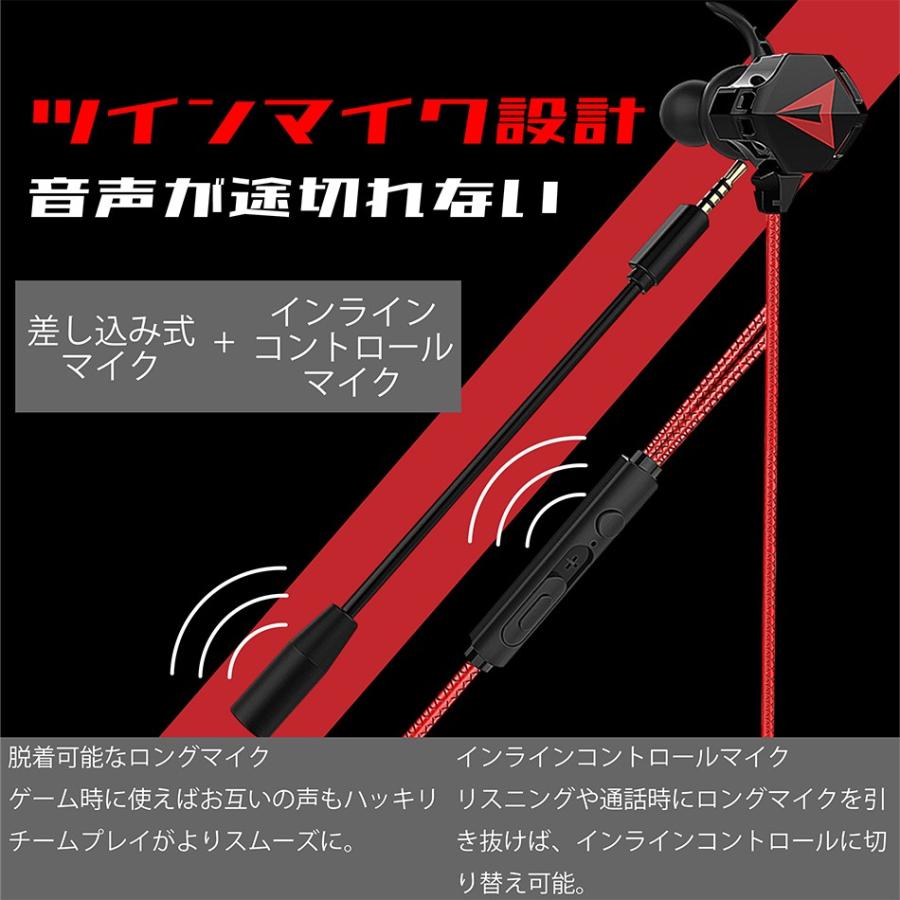 ゲーミングイヤホン Ps4 マイク付き Pc ボイチャ Switch スイッチ フォートナイト モンハン ヘッドセット ボイスチャット Zoom 会議 父の日 実用的 Pc Gameearph Spicemarcheyahoo ショップ 通販 Yahoo ショッピング