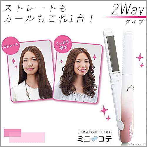 パナソニック コンパクトアイロン カールストレート両用 海外対応 2Way