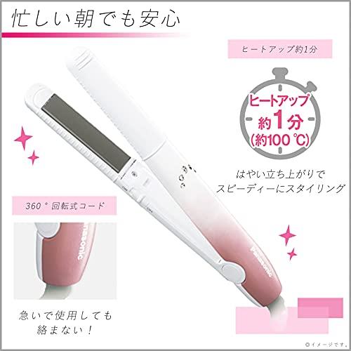 パナソニック コンパクトアイロン ミニコテ 3Way（EH-HV28