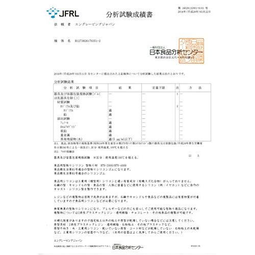 型取り材】【食品用シリコン】 HTV-4000 1KG 硬さ：普通タイプ