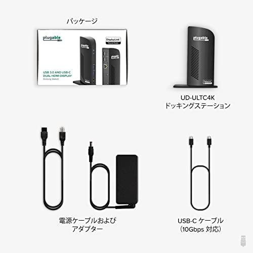 Plugable USB-C ドッキングステーション トリプル 4K モニター 100W