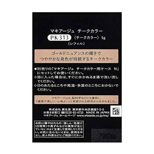 マキアージュ チークカラー PK313 レフィル 5g : SPICES - 通販
