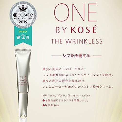 ONE BY KOSE ザ リンクレス ラージサイズ 30g×2点 ザ リンクレス S / ONE BY KOSE(目元美容液, スキンケア・基礎
