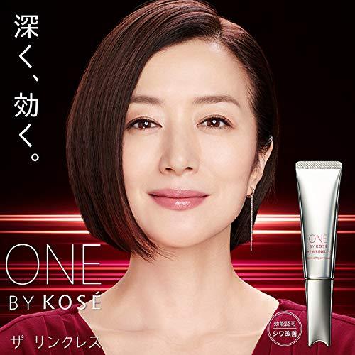 ONE BY KOSE(ワンバイコーセー) ザ リンクレス ラージサイズ 30g