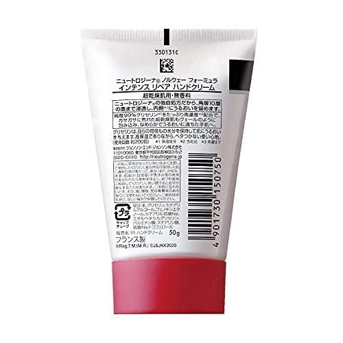 Neutrogena(ニュートロジーナ) ノルウェーフォーミュラ インテンス