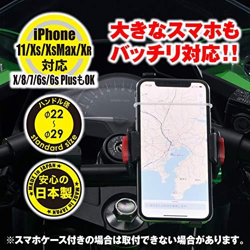 デイトナ バイク用 スマホホルダー ワイド iPhone13シリーズ対応 WIDE IH-550D リジッド 92601｜spices｜02