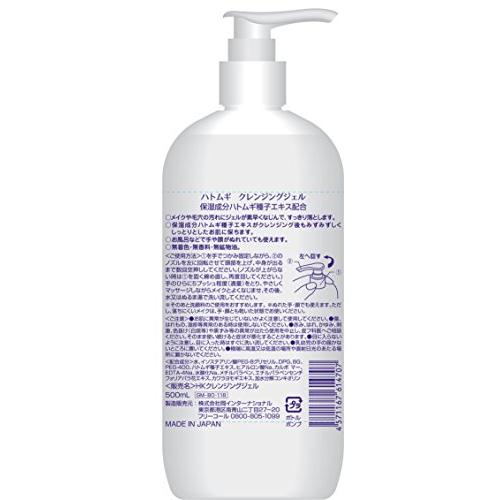 wa*so*sen ハトムギ クレンジングジェル (500mL) : SPICES - 通販