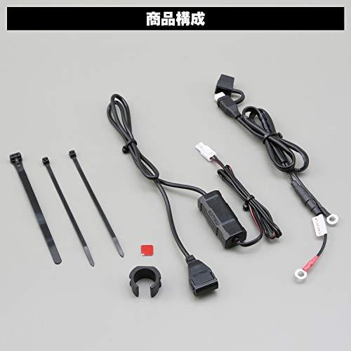 デイトナ バイク用 USB電源 防水 5V/2.1A バッテリー接続 常時通電 USB