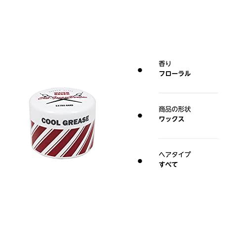 阪本高生堂 ファイン クールグリース ペリシア EXハード 210g : SPICES