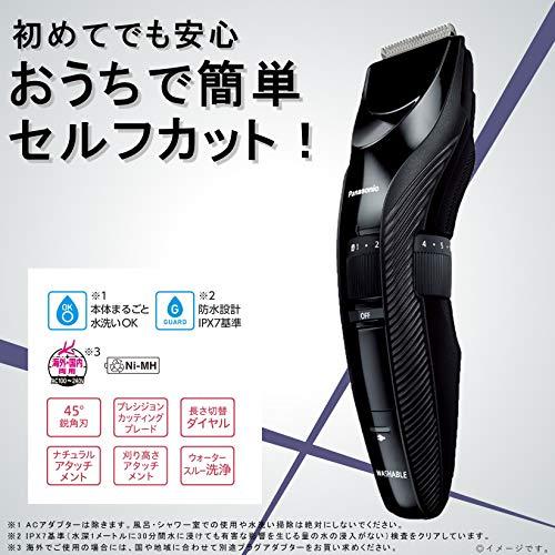 Panasonic ER-GC55-K メンズアーカッター 概要 メンズヘアーカッター ER-GC55 | メンズグルーミング