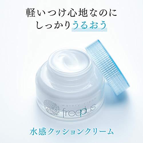 新品★カネボウ フリープラス freeplus ウォータリークリーム50g×3個 Amazon | 【セット】カネボウ フリープラス freeplus ウォータ