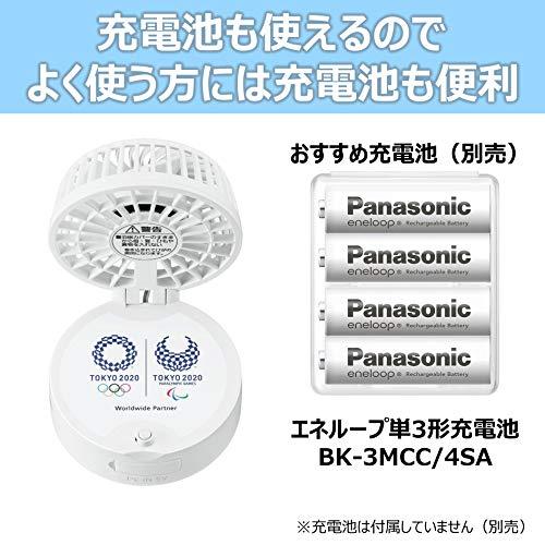 パナソニック 携帯扇風機 パーソナルファン 乾電池式 USB給電可 首掛け