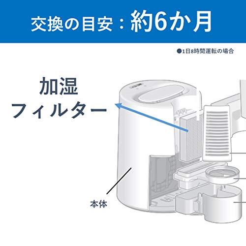 純正品】 パナソニック 防カビ抗菌加工 ナノイー発生機用加湿