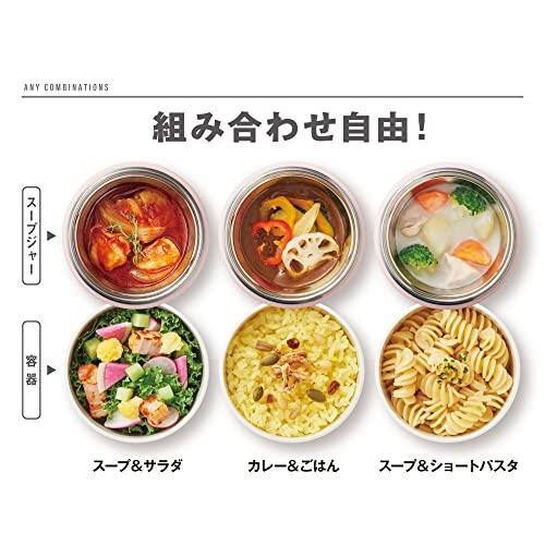 サーモス 真空断熱スープランチセット 300ml ピンクグレー JBY-551 P-GY｜spices｜04