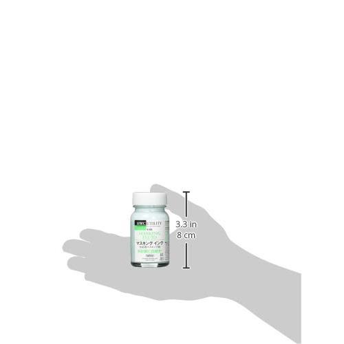 ホルベイン 水彩用メディウム マスキングインク W466 55ml : SPICES