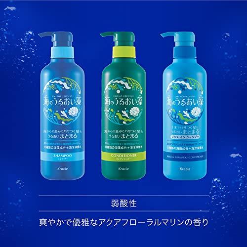 海のうるおい藻 うるおいケアリンスインシャンプー ポンプ : SPICES
