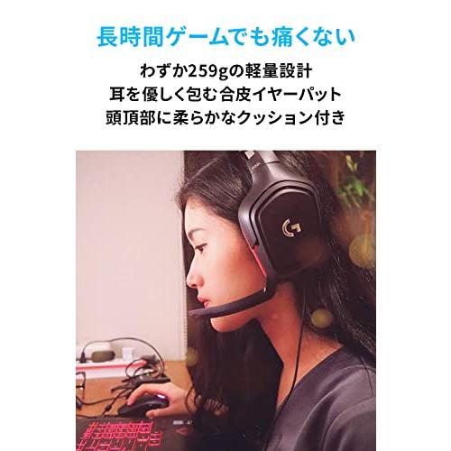 Logicool G ロジクール ゲーミングヘッドセット G331 PS5 PS4 PC