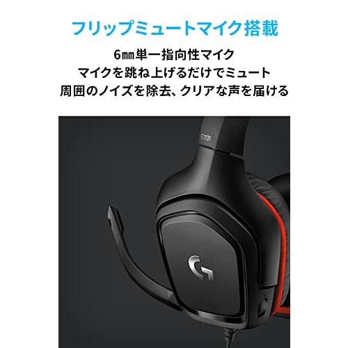 Logicool G ロジクール ゲーミングヘッドセット G331 PS5 PS4 PC
