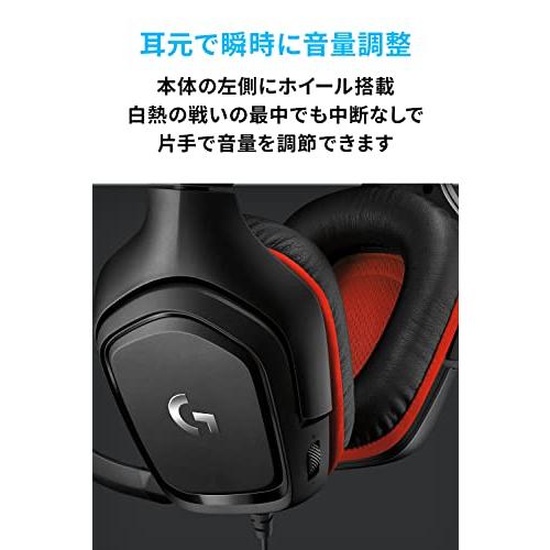 Logicool G ロジクール ゲーミングヘッドセット G331 PS5 PS4 PC
