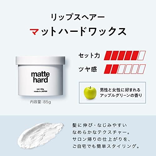 【新品未開封】サクセスヘアワックス　マット4点　マットハード2点　計6点 試してみた】サクセス サクセス24 フレグランスワックス マットハード