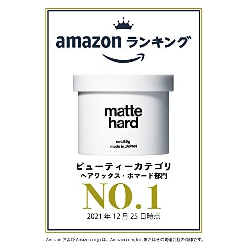 【新品未開封】サクセスヘアワックス　マット4点　マットハード2点　計6点 サクセス / サクセス24 フレグランスワックス マットハードの公式商品