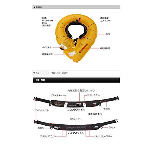 海外品 エバーグリーン(EVERGREEN) ライフベルト タイプ4 EGグレーカモ 【2240298445】(13671円)
