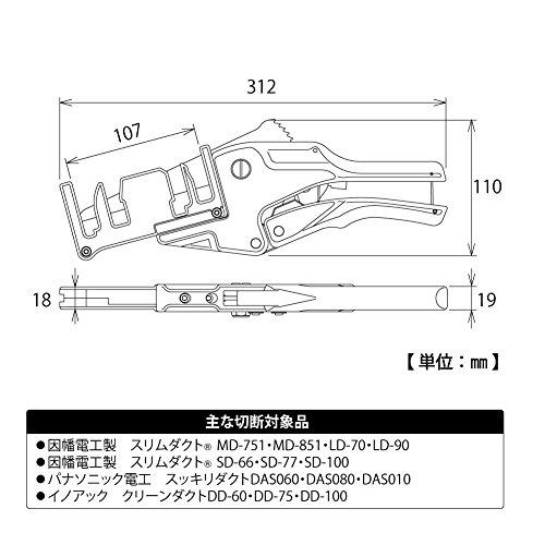 シップス トップ (TOP) エアコン用ダクトカッター INABA DENKO推奨品 フタ 底部同時切断可能 DC-100M