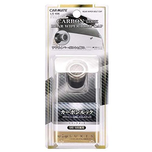 ちーこセット Amazon | COSPAII(コスパイイ) classic 20インチ ホイール