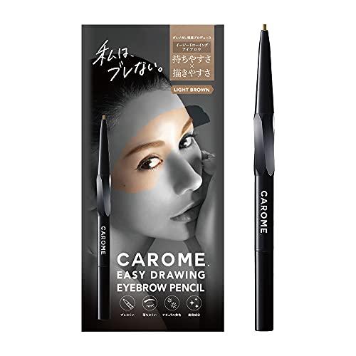 CAROME.イージードローイングアイブロウ (ライトブラウン