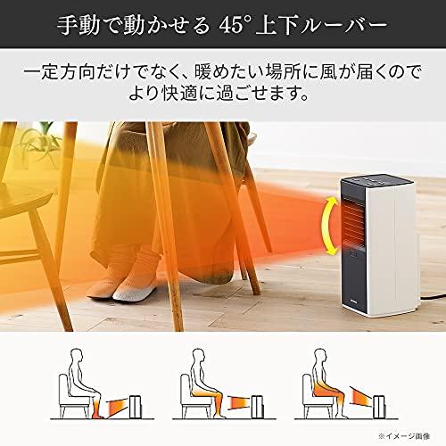 アイリスオーヤマ ヒーター セラミックファンヒーター スリム 大風量 角度調節可能 人感センサー付き 1200W ~8畳 マイコン式 幅17×高｜spices｜07