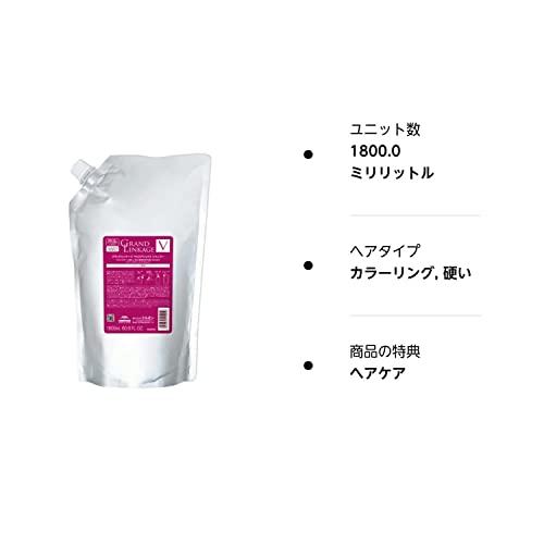 ミルボン グランドリンケージ ヴェロア リュクス シャンプー 1800ml