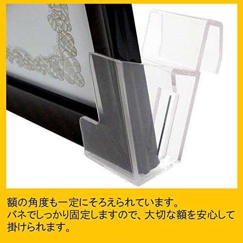 ツーワン 額金具 想い出くん 額縁用 額受け金具 長押用 25mm TW-OK-N-25 |  | 03