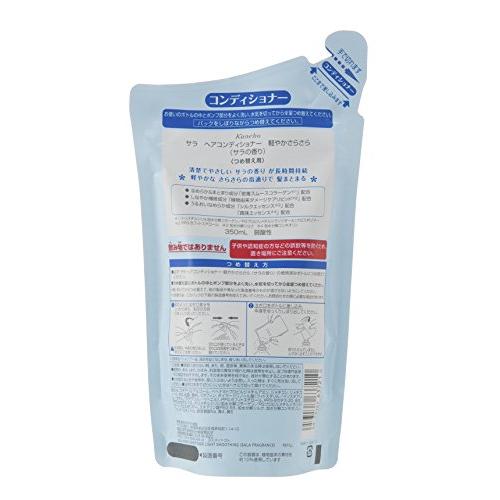 サラ コンディショナー 軽やかさらさら つめかえ用 サラの香り